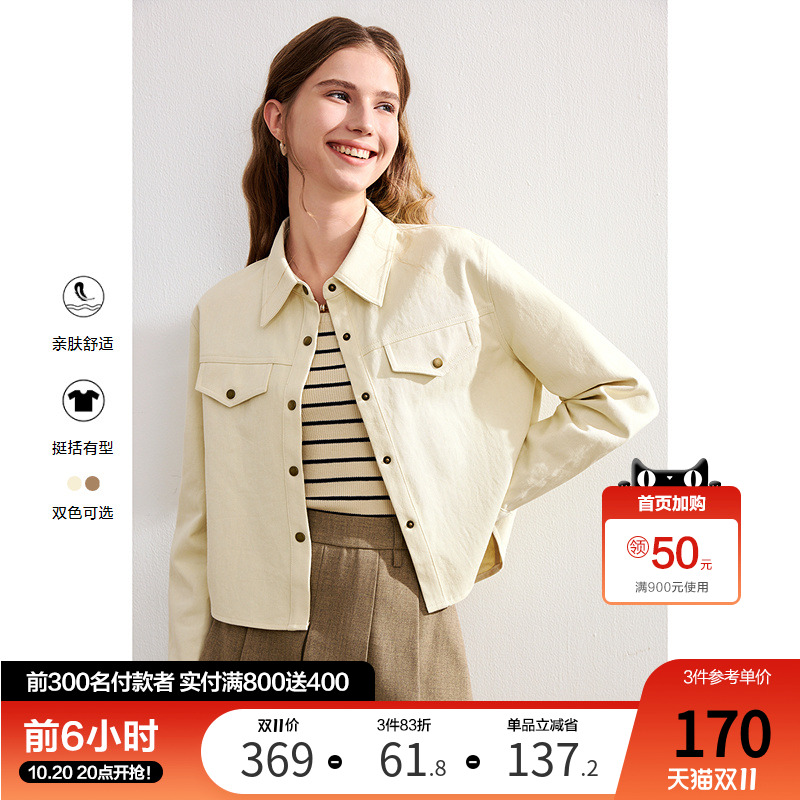 betu百图宽松外套女短款2025年秋季新款小个子外穿夹克早秋