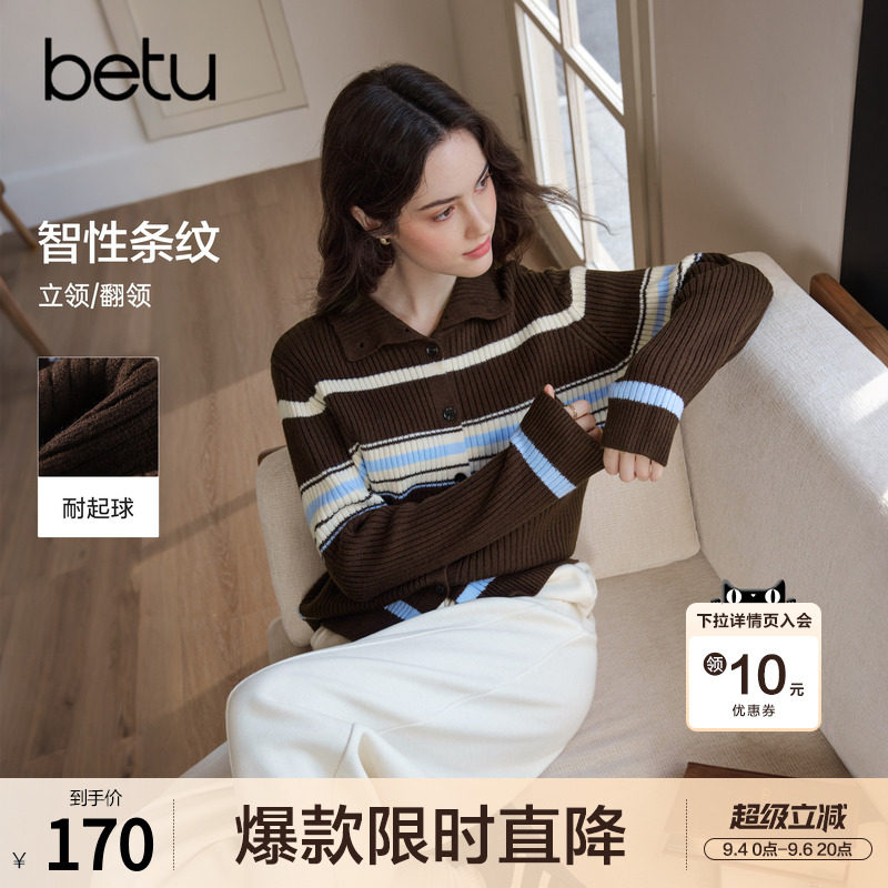 betu百图撞色条纹针织衫女套头2026年秋季新款知识分子风毛线衣图片