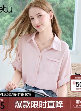 betu百图宽松显瘦蝙蝠袖纯色衬衫女2026年夏季新款百搭短袖衬衣