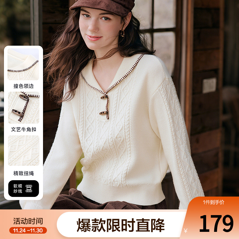 betu百图撞色锁边翻领牛角扣毛衣女2025年冬季新款气质毛线上衣