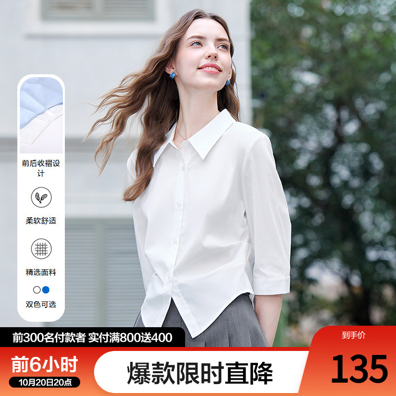 betu百图设计感皱褶收腰衬衫女七分袖2025年夏季新款通勤风衬衣