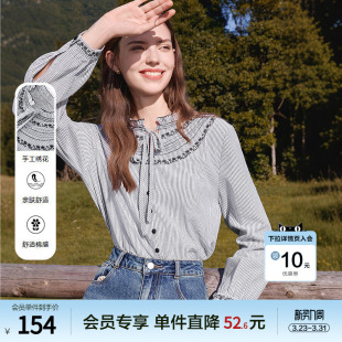 新款 betu百图法式 2026年春季 女长袖 通勤刺绣衬衣 木耳边系带衬衫