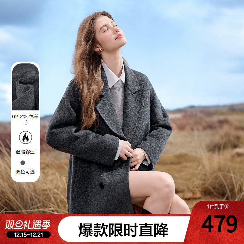 betu百图经典绵羊毛呢子外套女中长款2025年秋季新款双面呢大衣