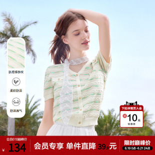 betu百图肌理感条纹针织衫女短袖2026年夏季新款法式小香风线衣
