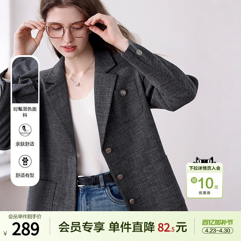 betu百图高级感通勤风灰色小西装女2025年秋季新款百搭短款西服