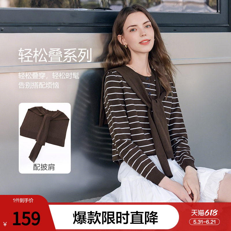 betu百图法式可拆卸披肩领条纹针织衫女2026年春季新款减龄线衣