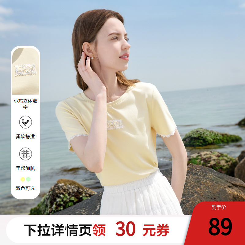 betu百图蕾丝边短袖修身T恤女2025年夏季新款柠檬海盐体恤衫上衣
