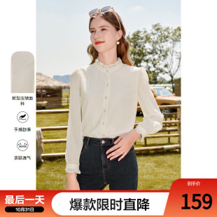 花边立领通勤衬衫 betu百图女装 设计感长袖 新款 衬衣 2024年秋装