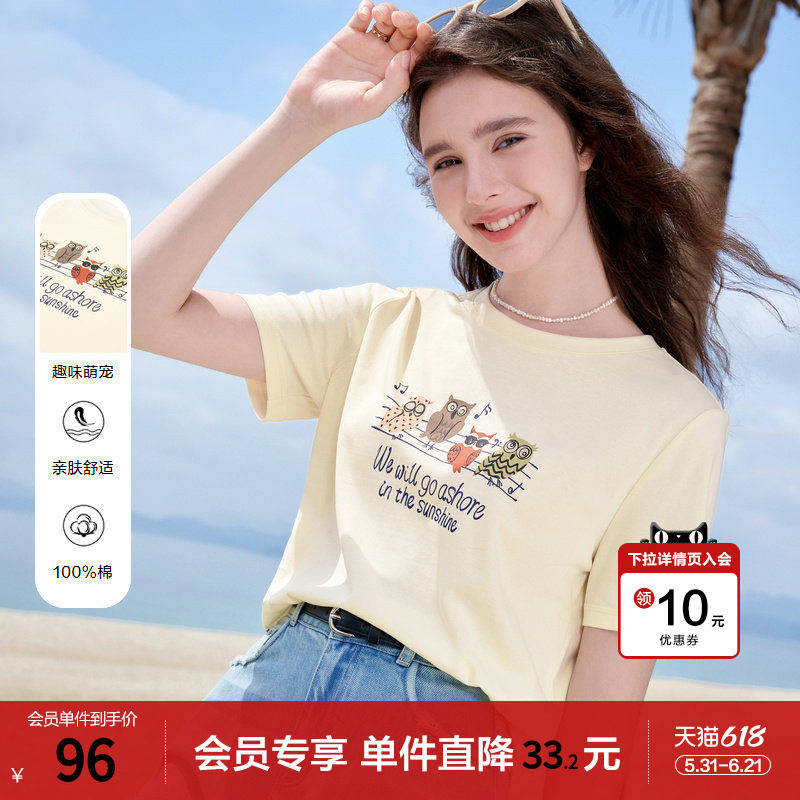 betu百图复古趣味图案T恤女2026年夏季新款柠檬海盐小衫上衣体恤