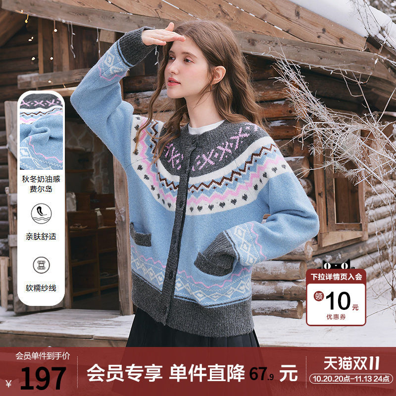 betu百图蓝色费尔岛毛衣开衫女2025年冬季新款学院风针织衫外套