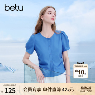 betu百图克莱茵蓝皱褶收腰衬衫女2026年夏季新款泡泡袖衬衣上衣