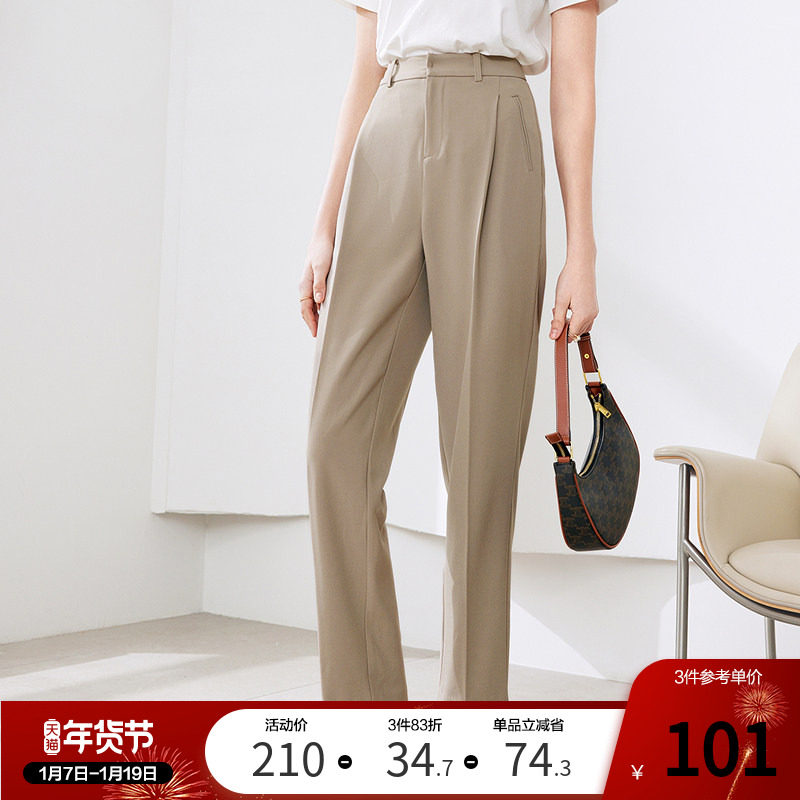 betu百图高腰休闲裤女哈伦裤2025年夏季新款显瘦九分裤通勤西裤,女装/女士精品,休闲裤,淘宝优惠券,粉丝福利购,淘宝优惠卷