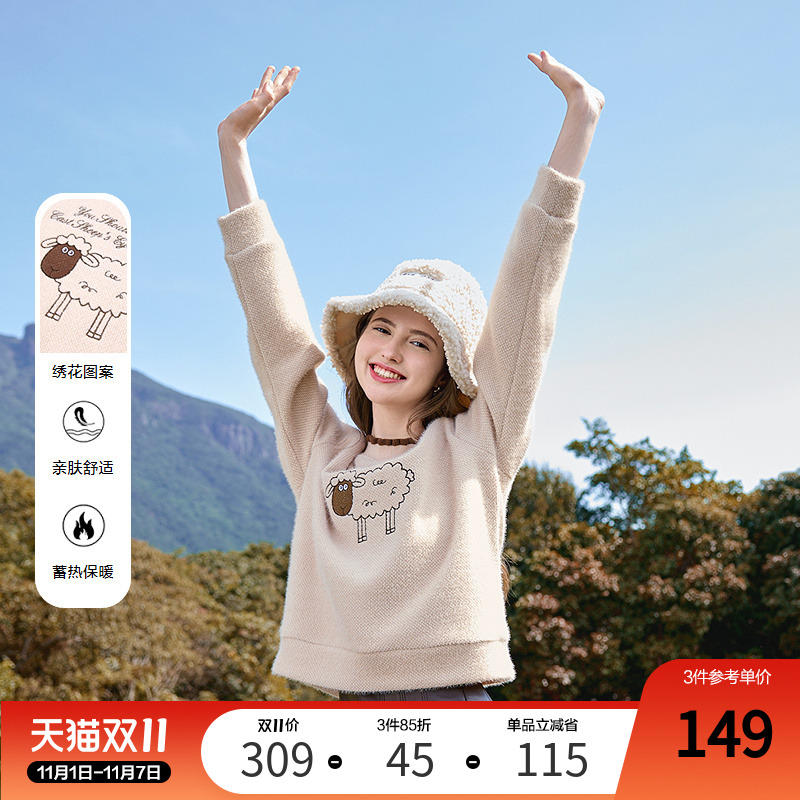 betu百图可爱小羊绣花卫衣女套头2025年冬季新款短款上衣小个子