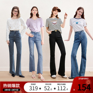 betu百图2025年夏季新款港风显瘦复古高腰微喇牛仔裤