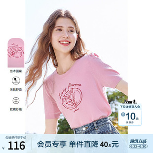 betu百图树莓色短袖针织衫女2026年夏季新款复古印花毛线衣小衫