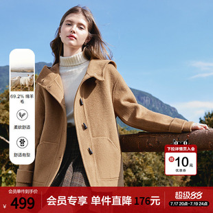 betu百图驼色牛角扣连帽双面呢短外套女2025年冬季新款羊毛大衣