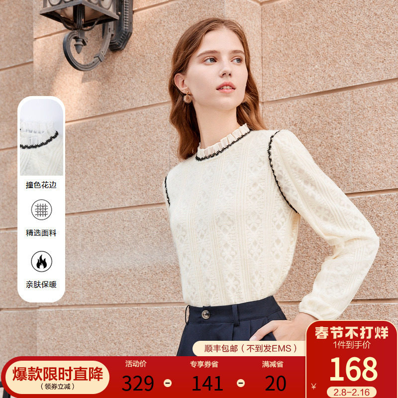 betu百图女装2023冬季新款法式减龄蕾丝绣花荷叶边立领衬衫衬衣