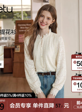 betu百图法式淑女风蕾丝花边衬衫女2026年秋季新款减龄打底衬衣