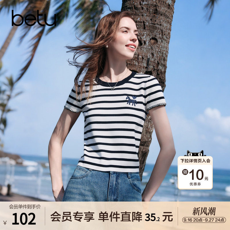 betu百图小马刺绣黑白条纹针织衫女短袖2026年夏季新款薄款线衣										
