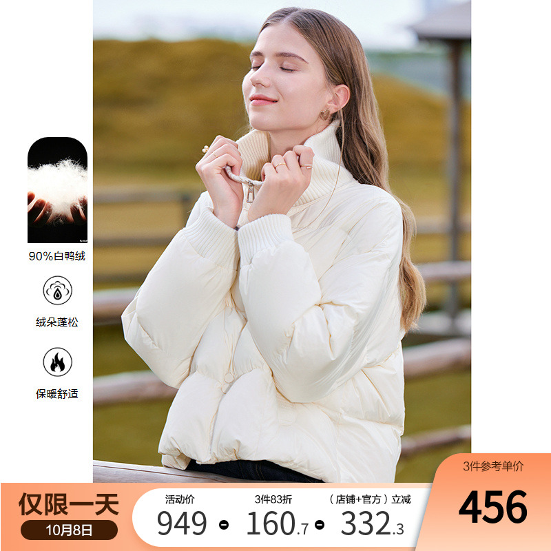betu百图白色羽绒服女短款2024年冬季新款小个子白鸭绒外套