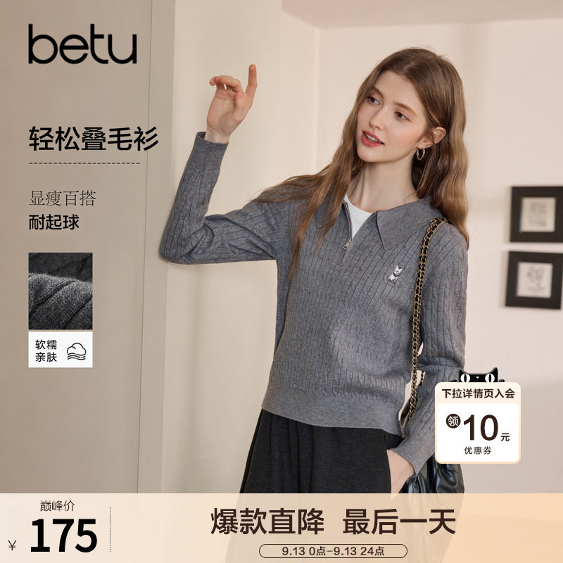 betu百图软糯舒适螺纹针织衫女套头2026年秋季新款半拉链毛线衣图片