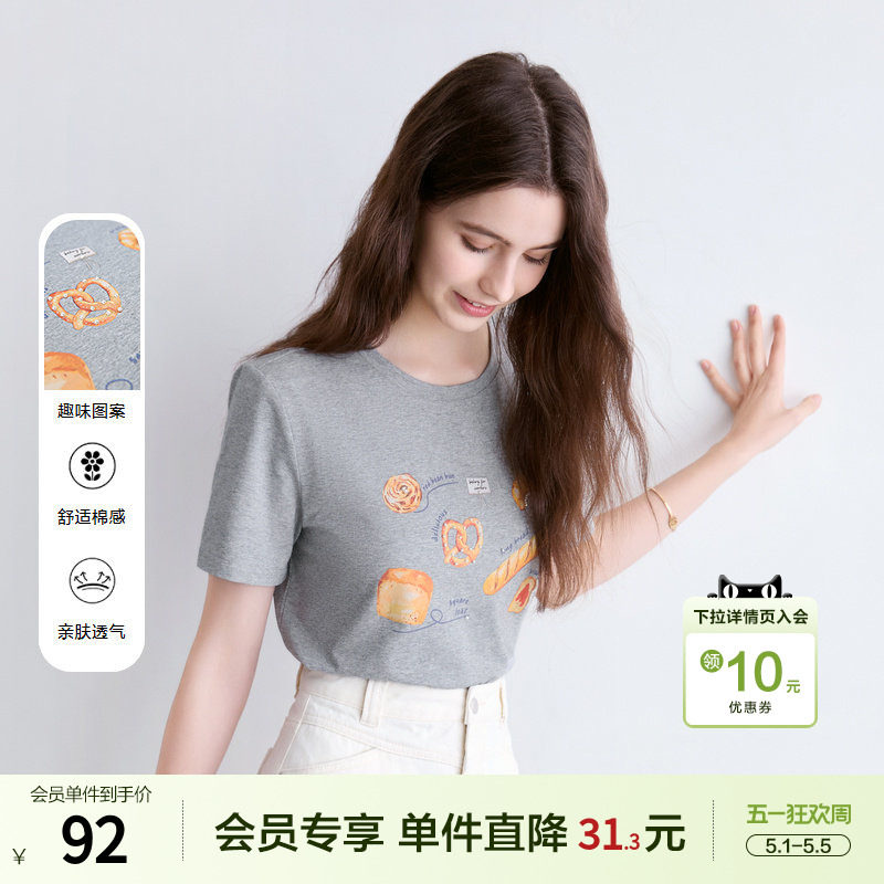 betu百图灰色印花短袖T恤女2026年夏季新款宽松正肩上衣体恤衫