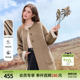 呢子大衣双面呢 中长款 betu百图驼色羊毛呢外套女2026年春季 新款
