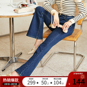 betu百图牛仔裤 新款 女通勤高腰显瘦喇叭裤 设计感小众2026年春装