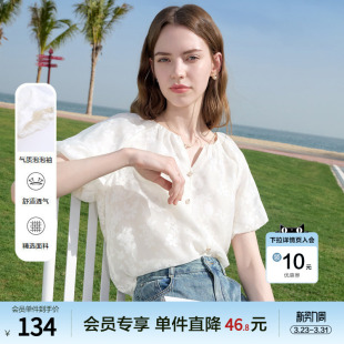 泡泡袖 新款 白月光衬衣 女士2025年夏季 betu百图暗纹印花气质衬衫