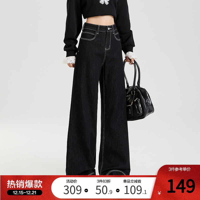 betu百图黑色微弹牛仔裤女阔腿裤2025年秋季新款复古显瘦弯刀裤