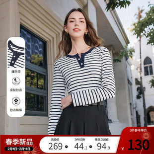 betu百图海军风蓝白条纹T恤女士2026年春季新款修身打底衫上衣