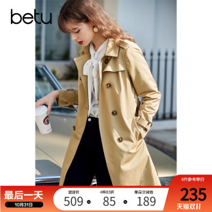 新款 气质女神范2024年秋装 英伦风外套小个子 风衣女中长款 百图法式