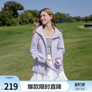 休闲户外马卡龙色夹克 新款 betu百图浅紫色短款 外套女2026年春季