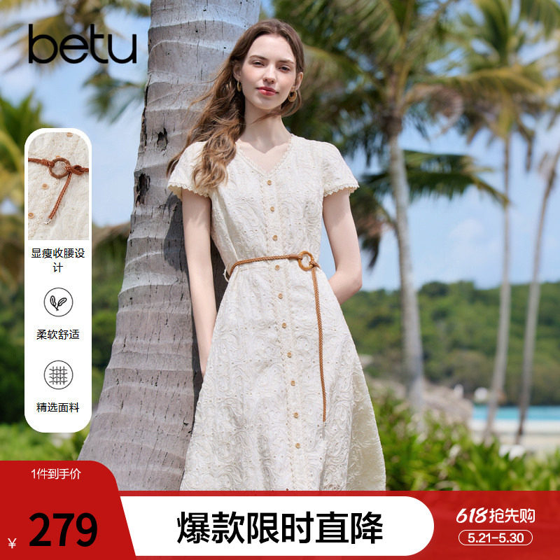 betu百图法式温柔风刺绣V领连衣裙2026年夏季新款短袖气质裙子