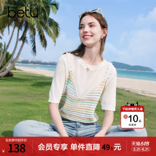betu百图法式假两件彩色条纹针织衫女2026年夏季新款短袖毛线衣