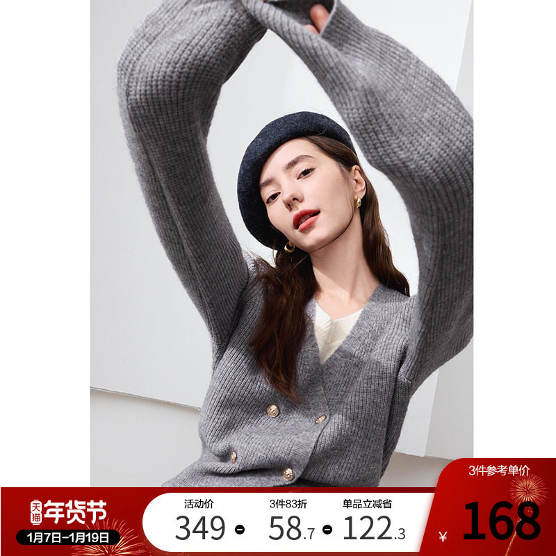 betu百图格雷系假两件V领毛衣开衫女2025年冬季新款短款针织外套,女装/女士精品,毛衣,淘宝优惠券,粉丝福利购,淘宝优惠卷