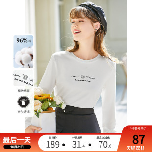 新款 betu百图圆领ins风字母印花长袖 T恤女百搭上衣2024年秋装