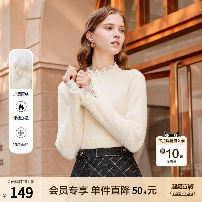 betu百图女2026年春冬新款蕾丝拼接立领花边气质内搭打底毛衣上衣