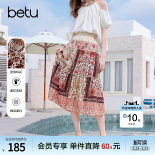 betu百图波西米亚风松紧腰半身裙女2026年夏季 印花裙A字裙 新款