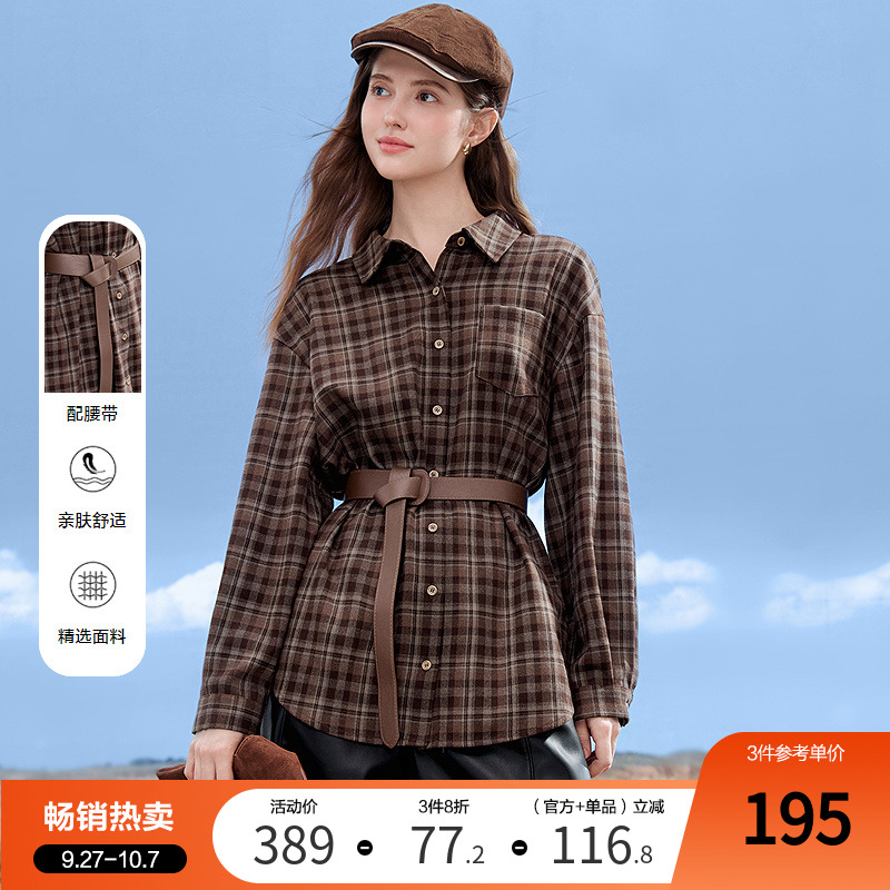 betu百图复古英伦风格子衬衫女长袖2025年秋季新款配腰带格仔衫