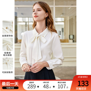 气质蝴蝶结飘带翻领通勤衬衫 新款 衬衣 2024年秋装 百图女装