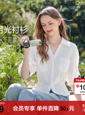 betu百图设计感中袖V领衬衫女2026年夏季新款显瘦收腰白色衬衣