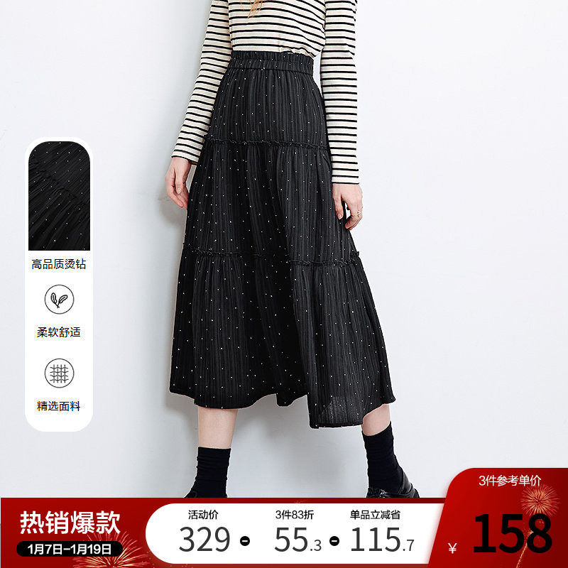 betu百图黑色烫钻蛋糕裙女半身裙2025年秋季新款气质A字中长裙