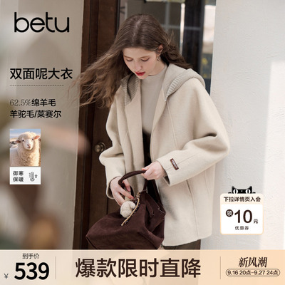 betu百图绵羊毛双面呢大衣女2026年秋季新款连帽毛呢外套中长款