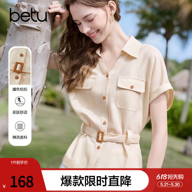 betu百图高级感莱赛尔气质衬衫女短袖2026年夏季新款休闲亚麻衬衣