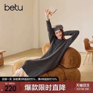 betu百图显瘦气质蕾丝拼接针织连衣裙女2026年冬季新款宽松直筒裙