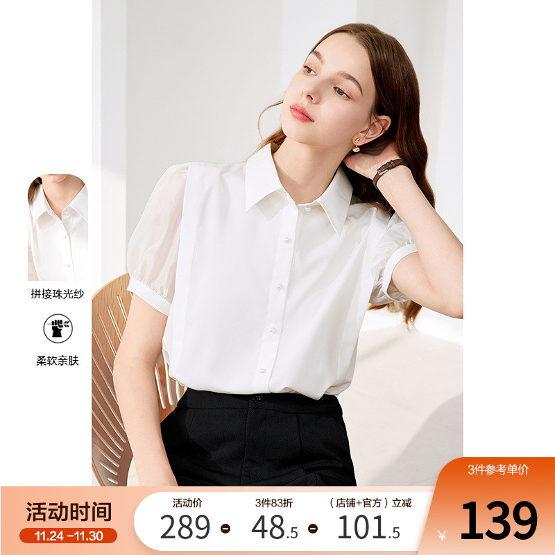 betu百图法式气质白衬衣女短袖2025年夏季新款独特别致雪纺衬衫