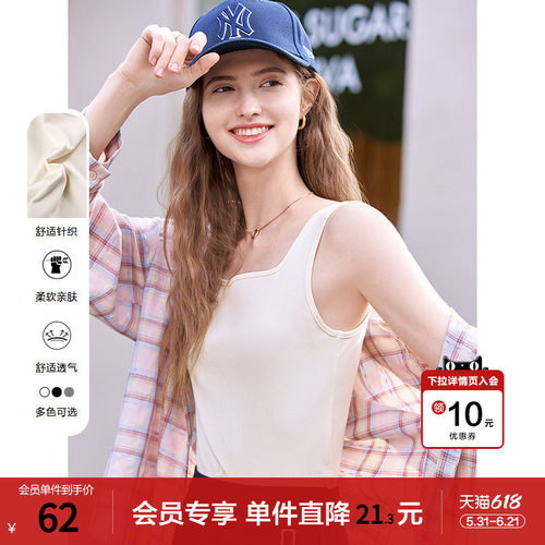 betu百图法式甜辣工字小背心女2026年春夏新款短款外穿内搭上衣