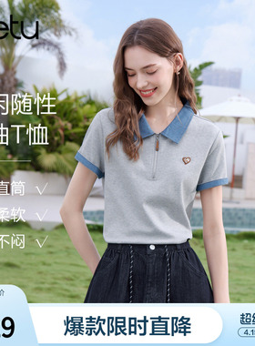 betu百图撞色半拉链polo领T恤女2026年夏季新款短袖灰色体恤衫
