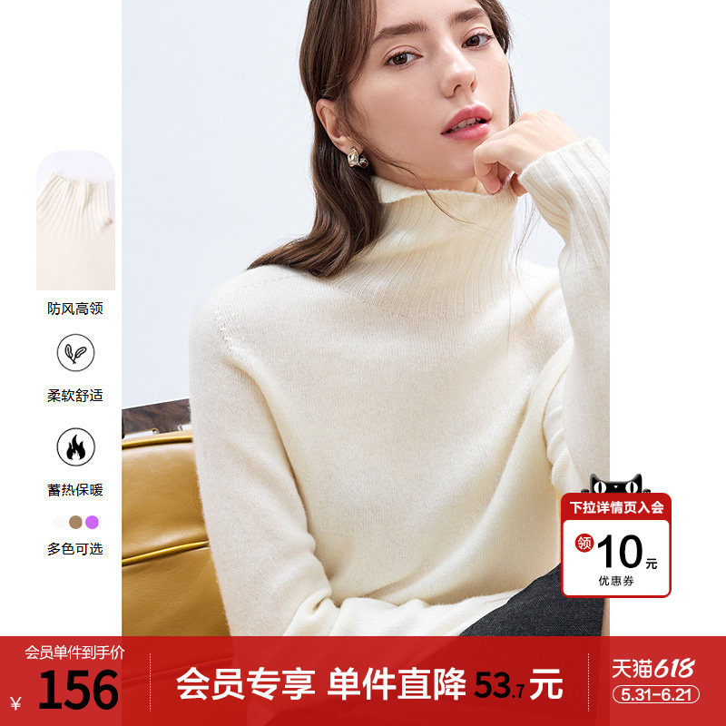 betu百图全羊毛毛衣女高领2025年冬季新款加厚保暖软糯打底针织衫
